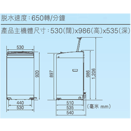 Hitachi 日立SF-P75XB 7.5公斤日式洗衣機| Check價