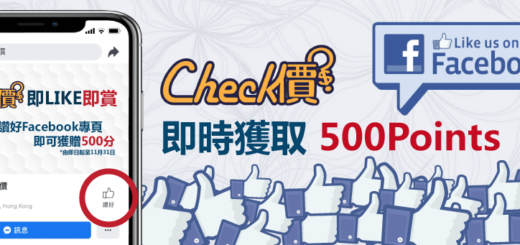 Like-Facebook-banner